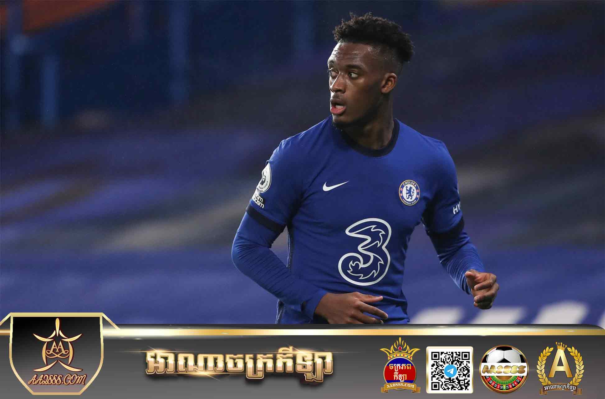 Odoi will leave chelsea and joint Bayer Leverkusen