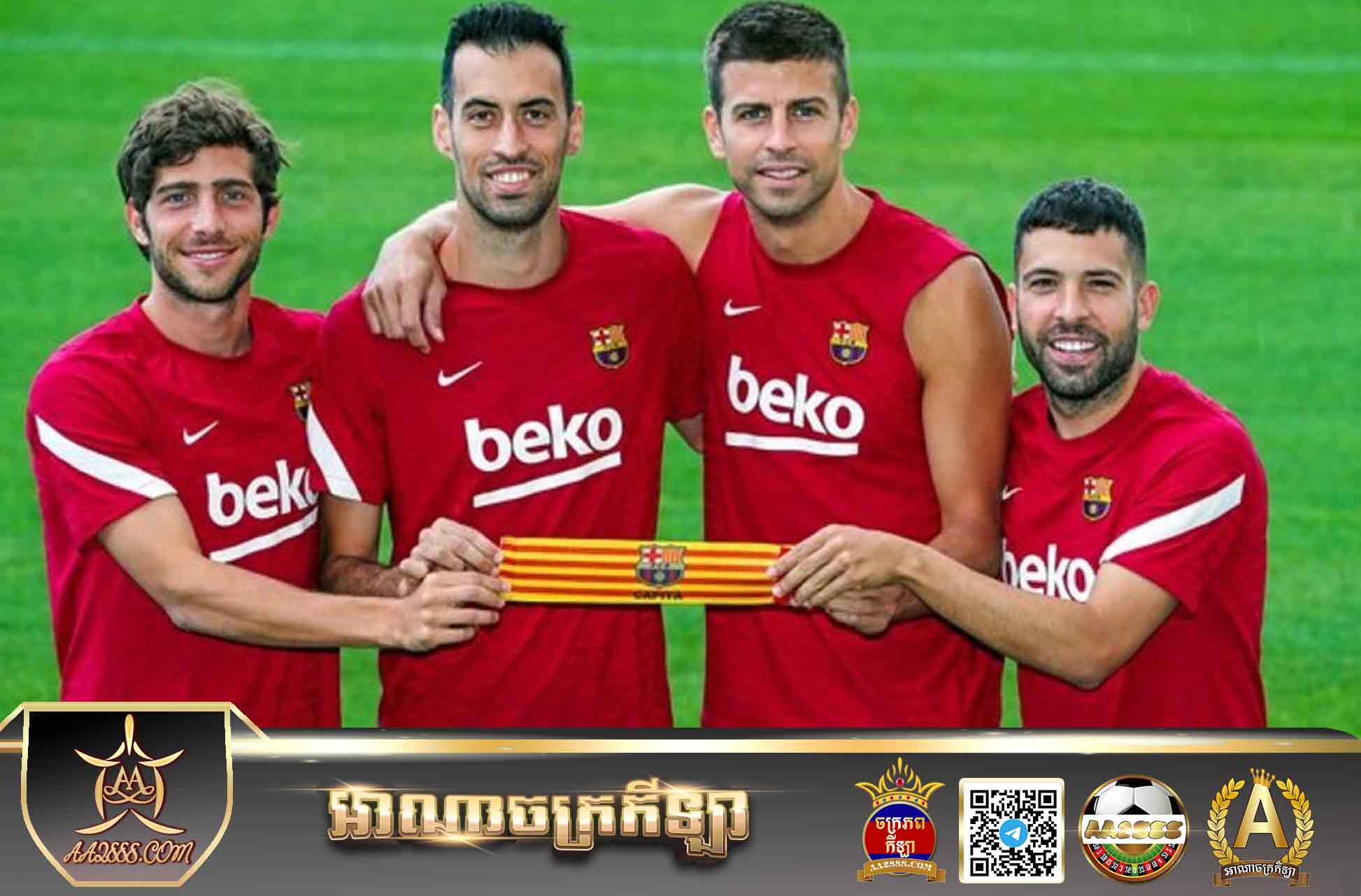 Barcelona is ready to part ways with four top players next season 